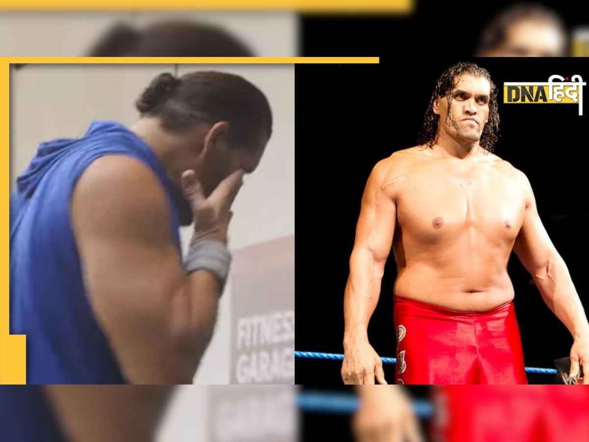 मीडिया के सामने रोने लगे 'The Great Khali', ट्विटर पर यूजर्स ने किए ऐसे कमेंट, देखें Viral Video