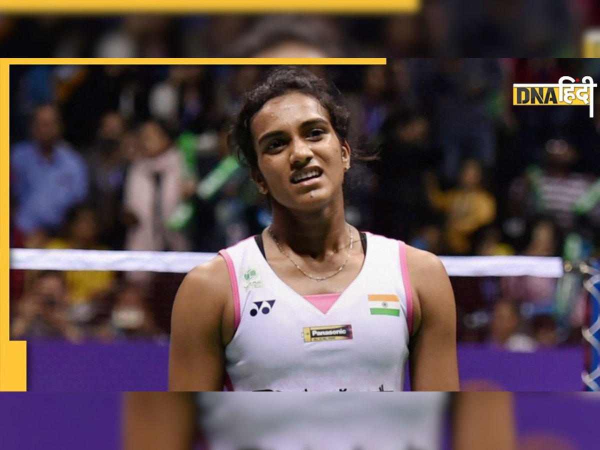 CWG 2022 में गोल्ड जीतने वाली PV Sindhu के लिए बुरी खबर, इस वजह से विश्व चैंपियनशिप से हुईं बाहर