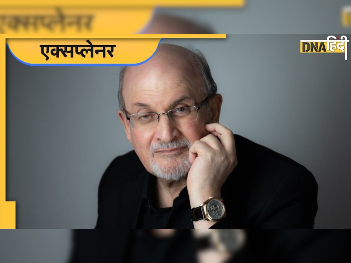 Salman Rushdie: द सैटेनिक वर्सेज के बाद क्यों बदल गई सलमान रुश्दी की ज़िन्दगी?