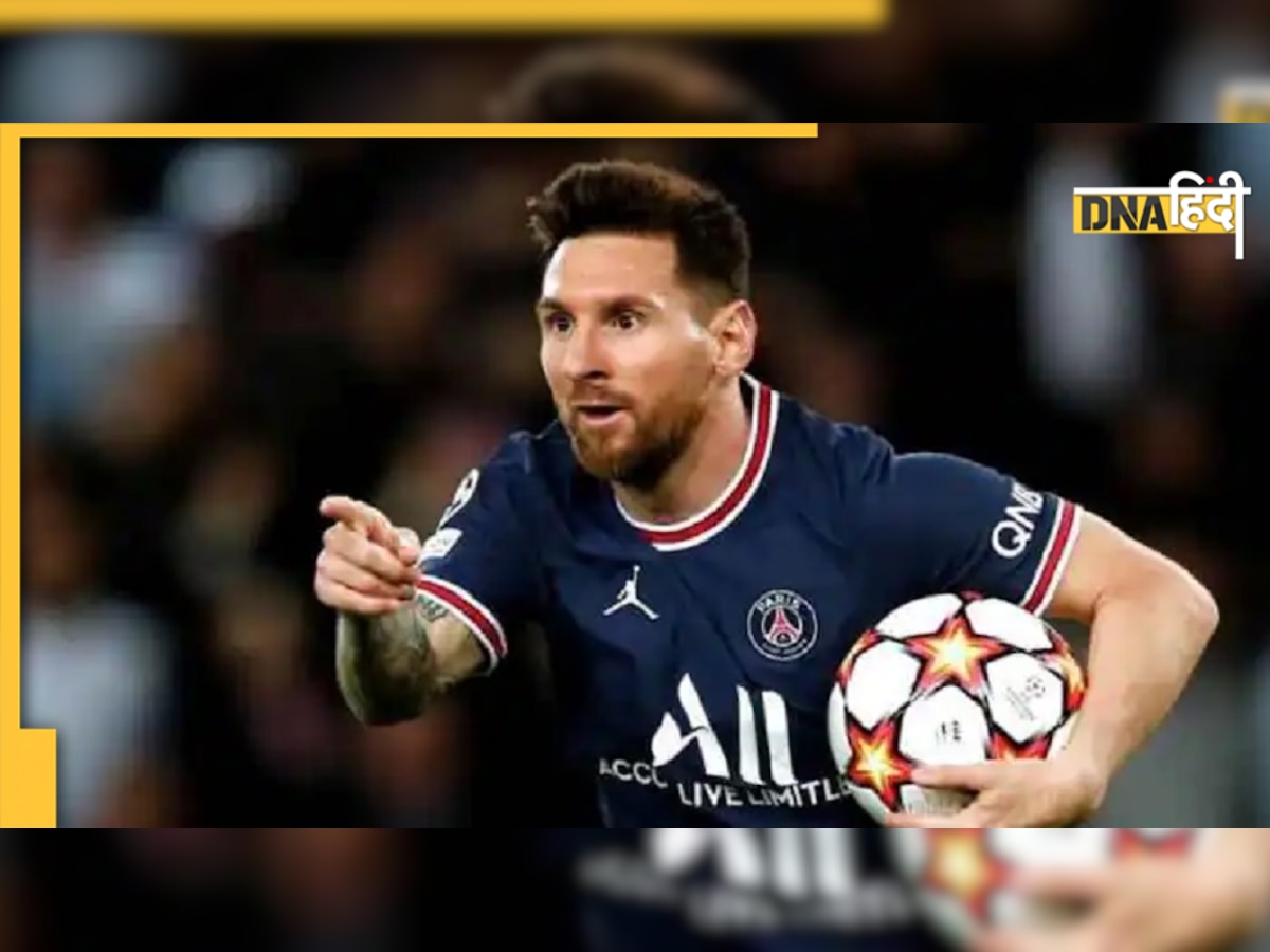 Lionel Messi Ballon d'Or: बैलन डिओर के लिए मेसी इस बार नहीं किए गए नॉमिनेट, 17 साल में पहली बार हुआ ऐसा 