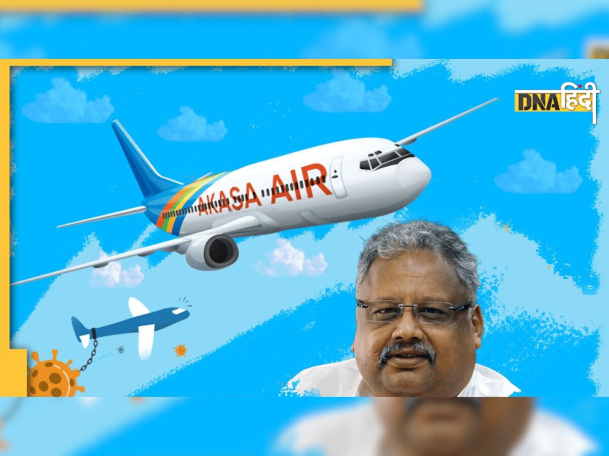 Rakesh Jhunjhunwala Airlines: 18 रूटों पर संचा��लित हुई अकासा एयरलाइन, समुद्र के कचरे से बनी क्रू ड्रेस ने लोगों के दिलों को छुआ