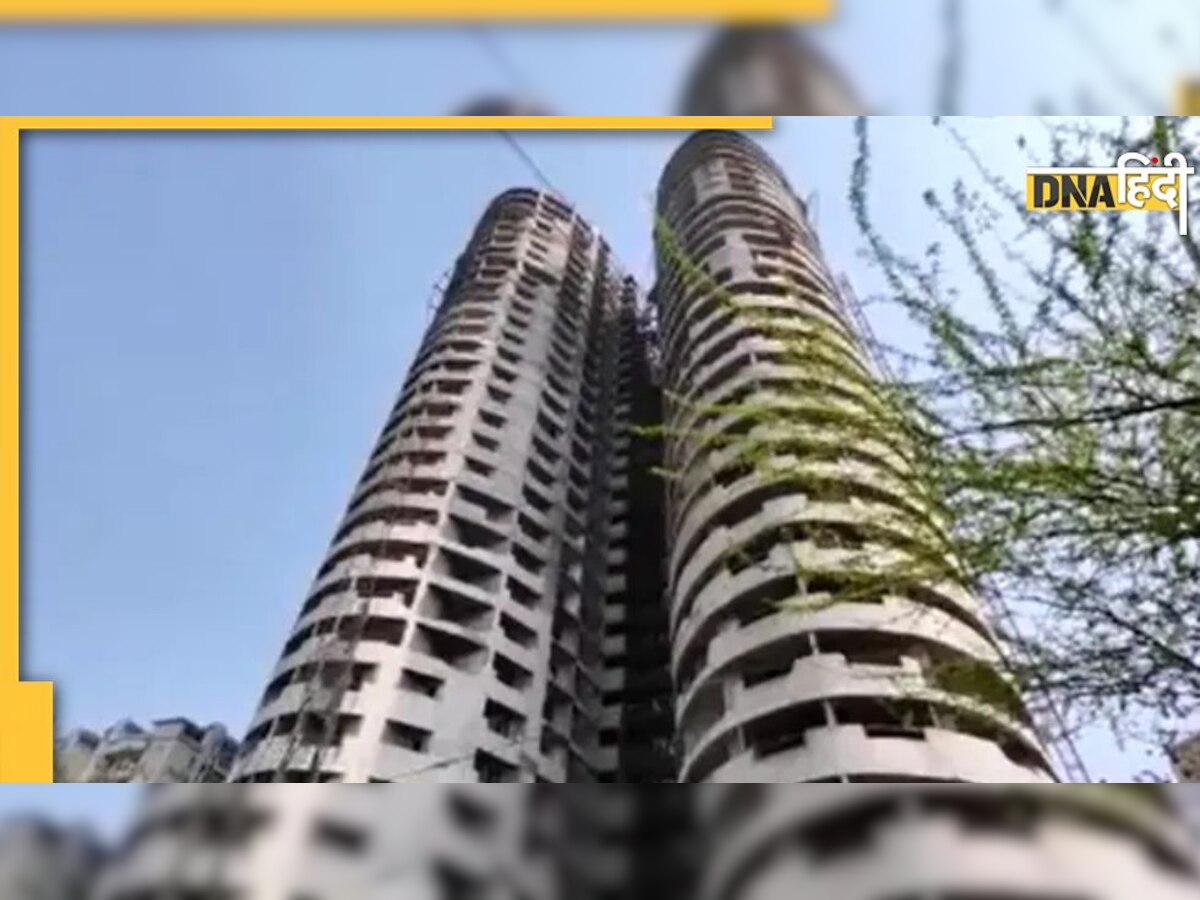 Supertech Twin Tower: 600 किलो के बारूद से 28 अगस्त को जमींदोज होगा सुपरटेक का ट्विन टावर, जानिए क्या है प्रशासन की प्लानिंग