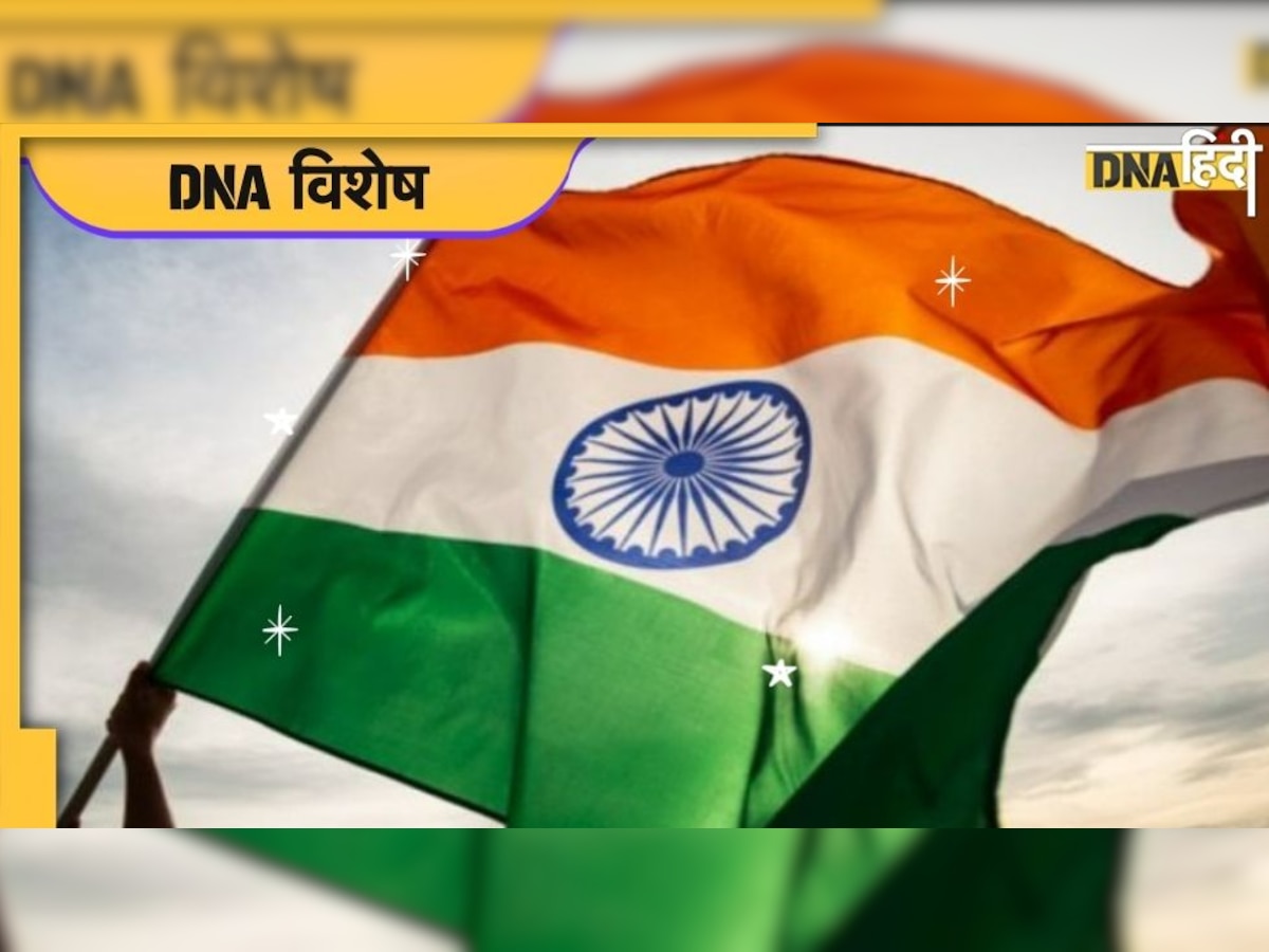 Independence Day 2022: क्या है आजादी का असली मतलब? जान��ें इस अहसास को बुलंद करने वाले अपने ये अहम अधिकार