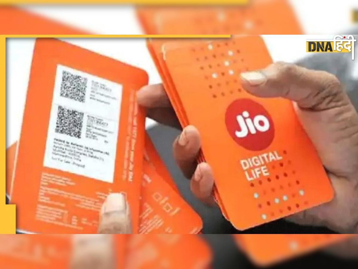 Reliance Jio ने लॉन्च किया धांसू Prepaid Plan, हर रोज मिलेगा 2GB Data 