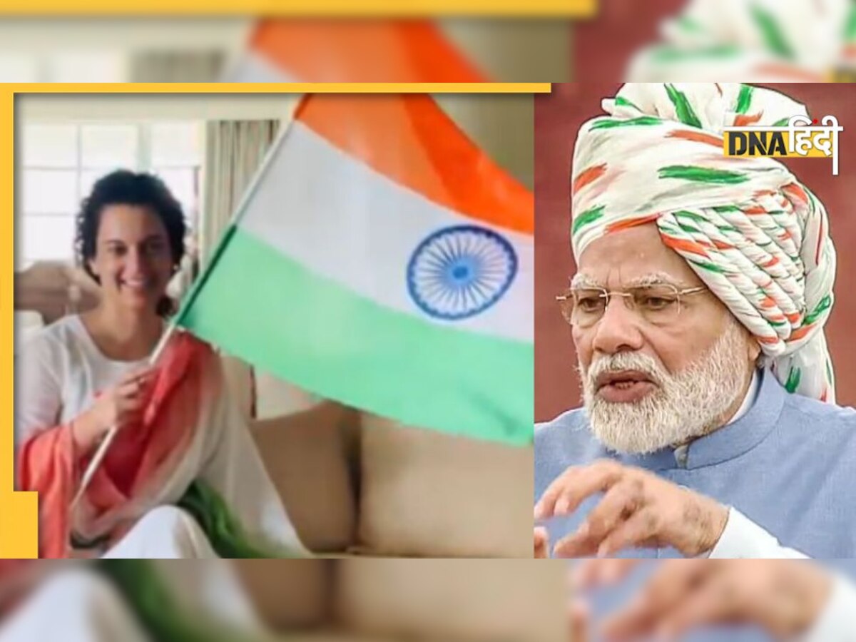 PM Narendra Modi का भाषण सुन बीमार Kangana Ranaut में जागी ऐसी दे��शभक्ति, लिख डाला लंबा मैसेज