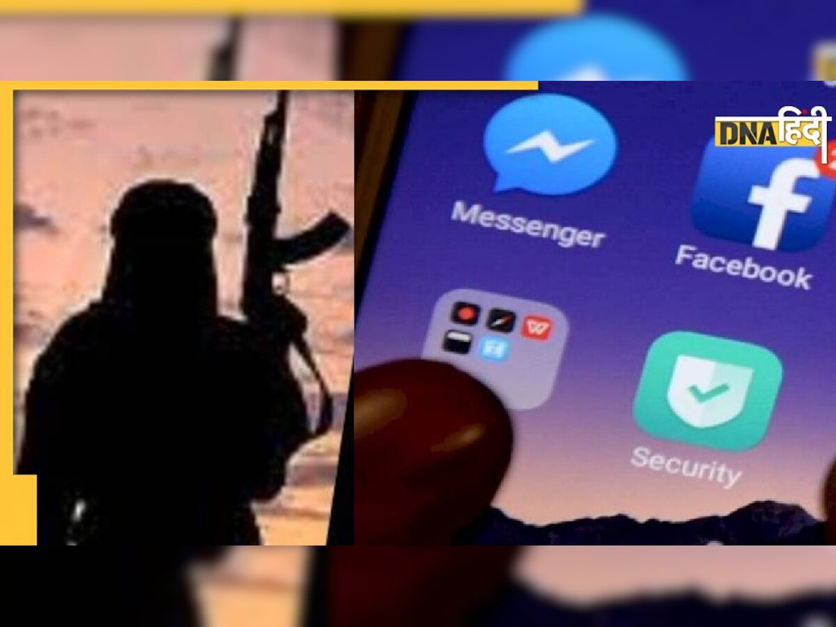 Social Media Terrorism: भारत में सोशल मीडिया से नफरत फैला रहा जैश, जानिए टैरर फाइनेंसर फरहतुल्ला गौरी का तरीका