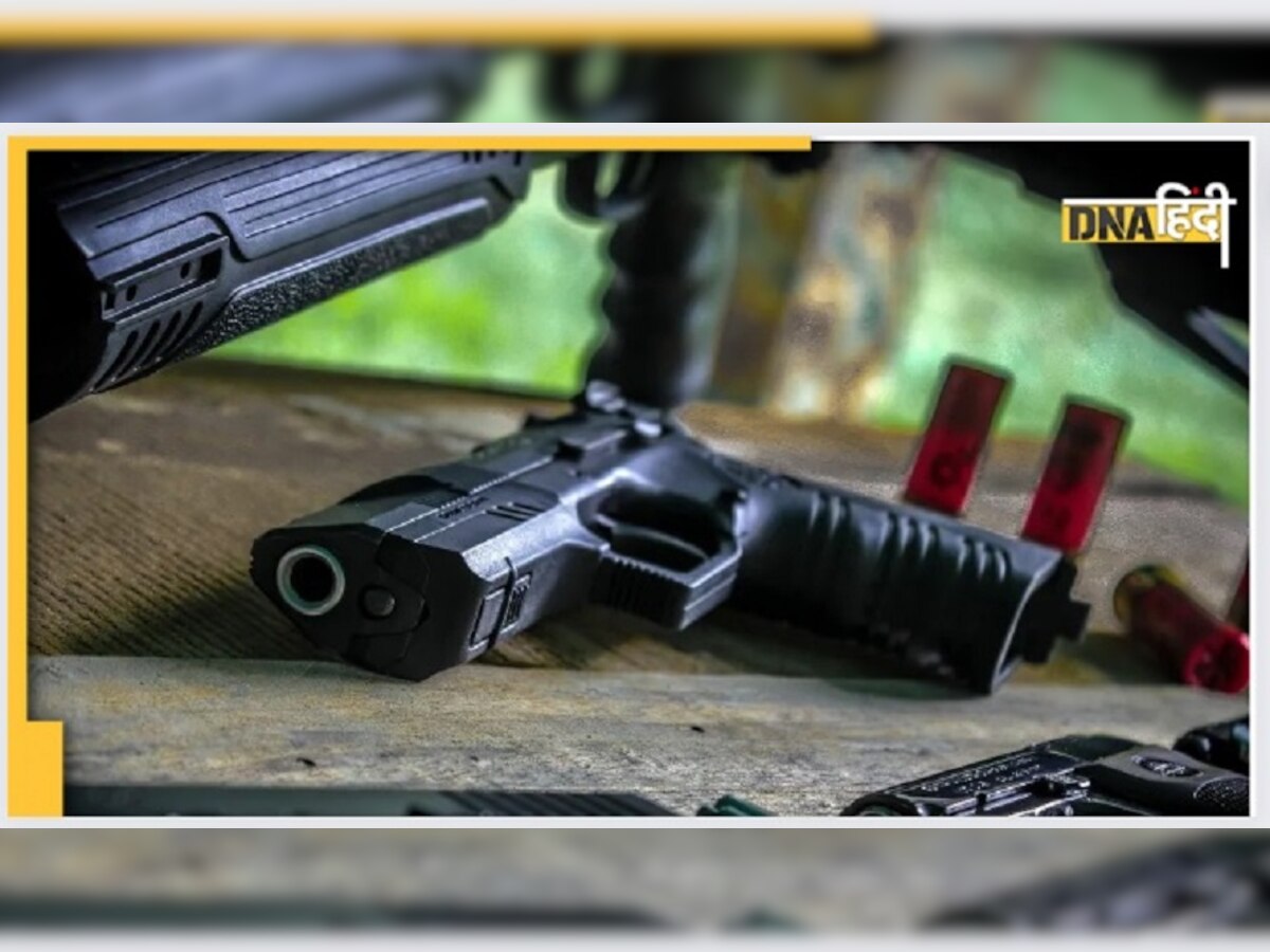 Gun Culture: अमेरिकियों को रास नहीं आ रहा अपना देश, गन कल्चर से त्रस्त, यूरोप की ओर पलायन कर रही युवा आबादी!