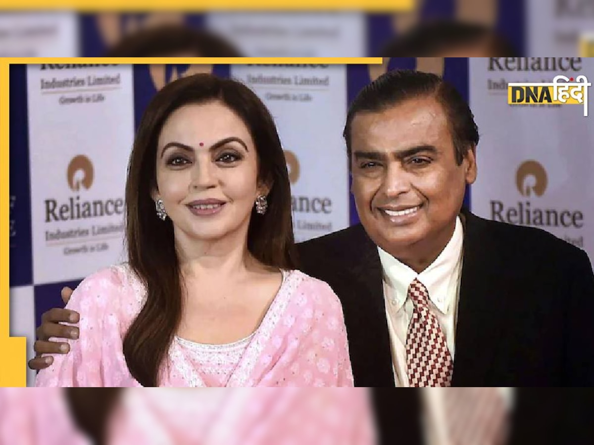 Mukesh Ambani Threat: सुबह मुकेश अंबानी को धमकी देने वाला शाम को गिरफ्तार, विष्णु ने अफजल बनकर किया फोन