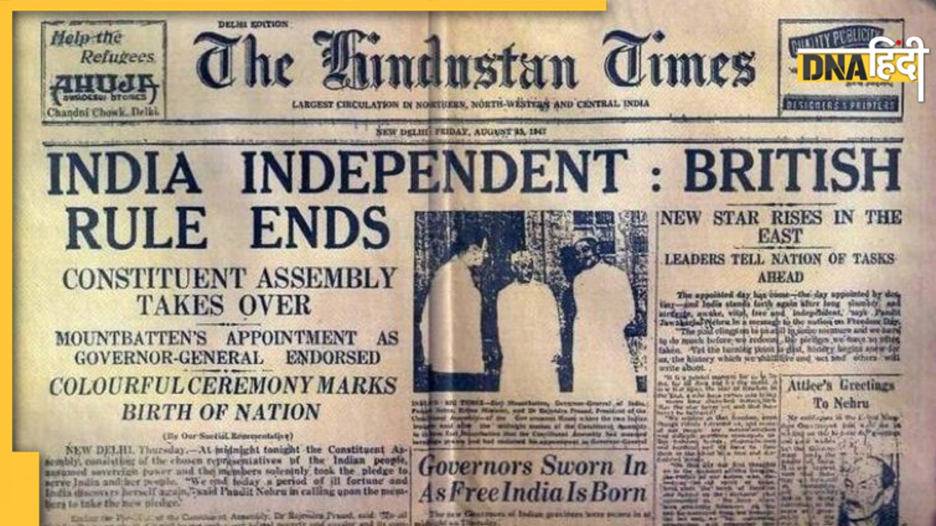 Independence Day 
