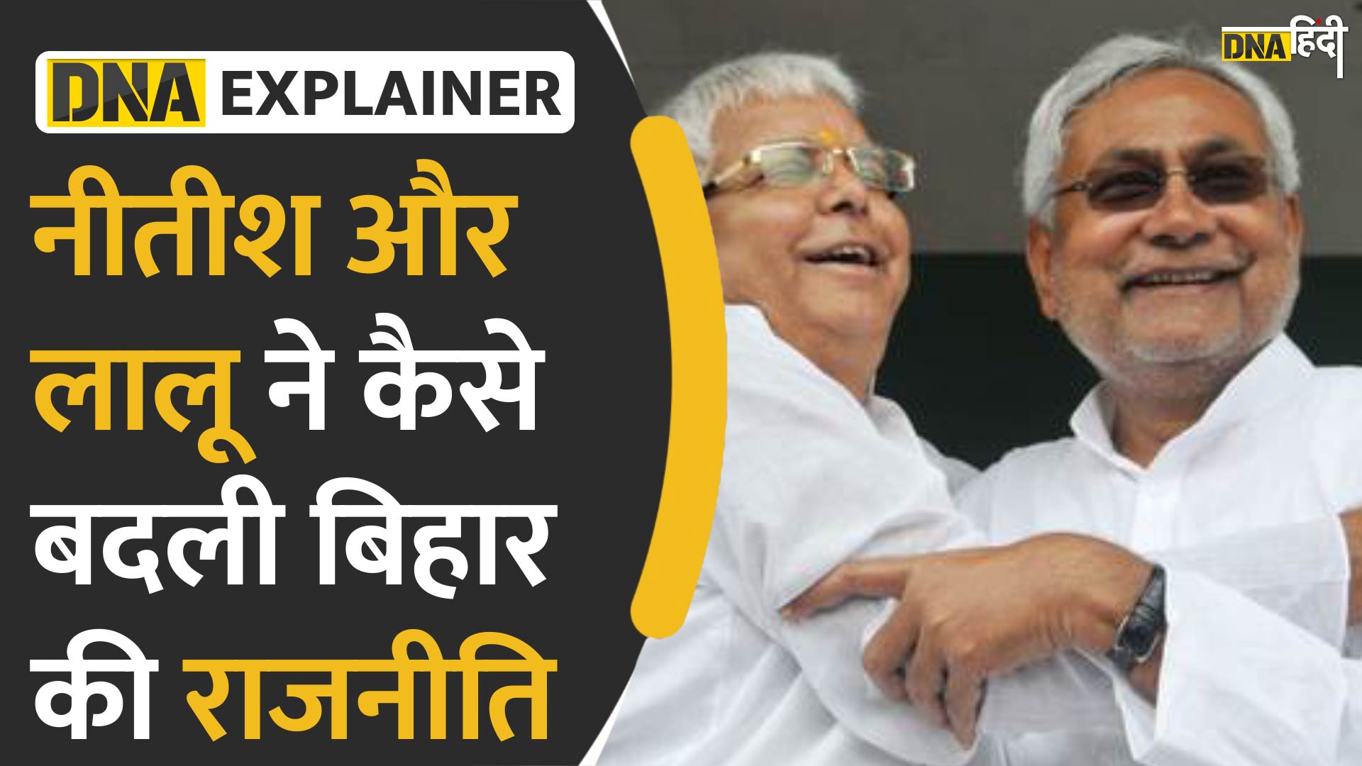 Video: Cabinet Expansion Bihar - हर जगह फतह करने वाली BJP कैसे बिहार फतह करते-करते चूक गई