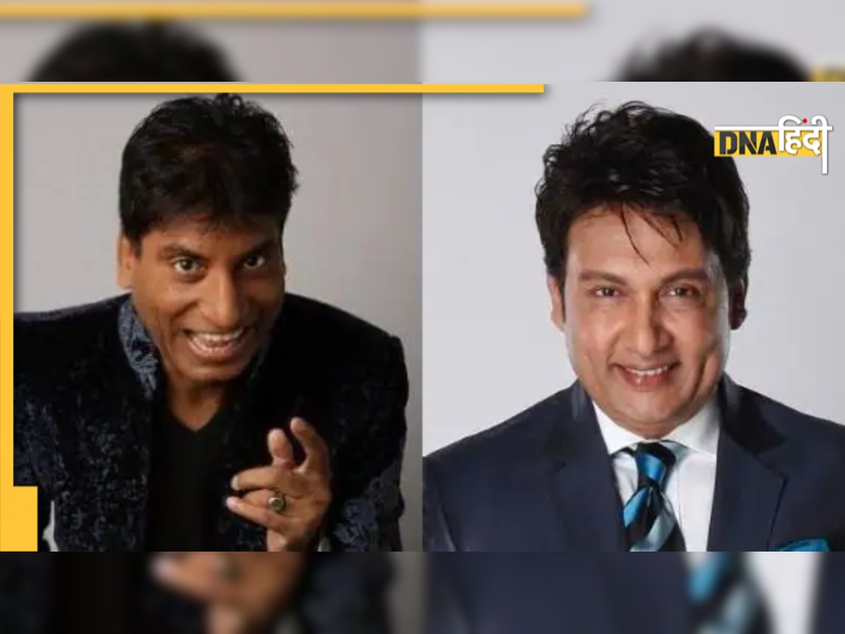 Raju Srivastava की बीमारी को पहले ही भांप गए थे Shekhar Suman? 15 �दिन पहले कॉमेडियन को दी थी ये सलाह