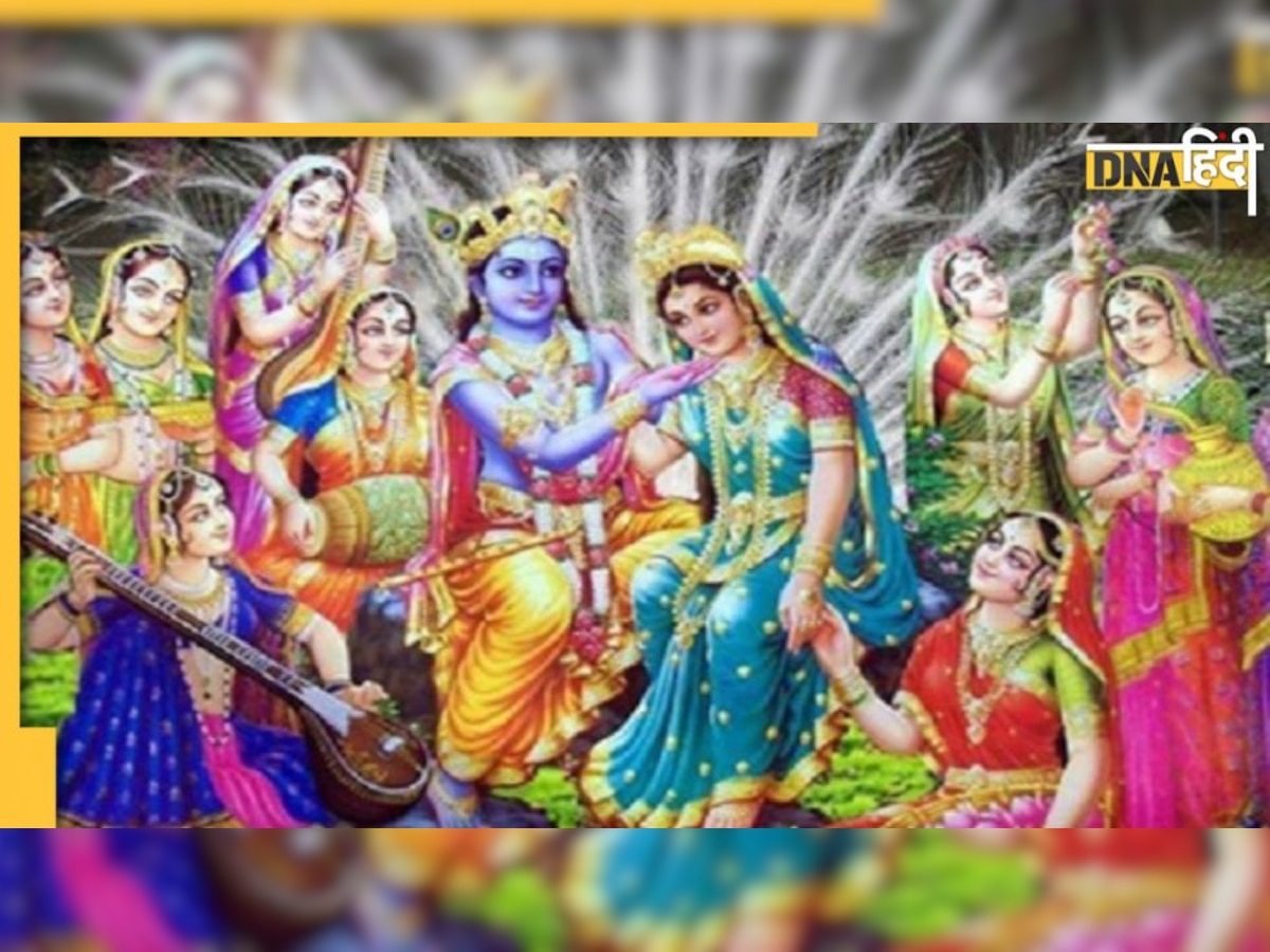 Krishna Janmashtami 2022 : जानिए कृष्ण की 16,108 गोपियों और प्रेमिकाओं का पूरा सच