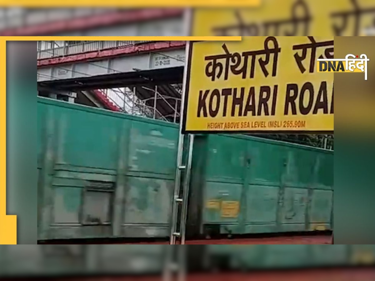 Longest Train: ये है भारत की सबसे लंबी ट्रेन, लगे हैं 6 इंजन और 295 बोगियां