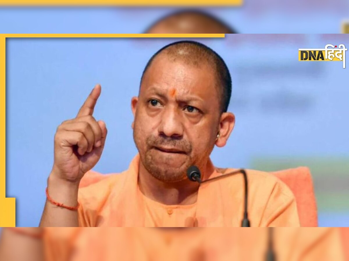 UP: अधिकारियों के खिलाफ सीएम Yogi Adityanath का बड़ा एक्शन, शिकायत पर काम न करने वाले नौकरशाहों की मांगी लिस्ट