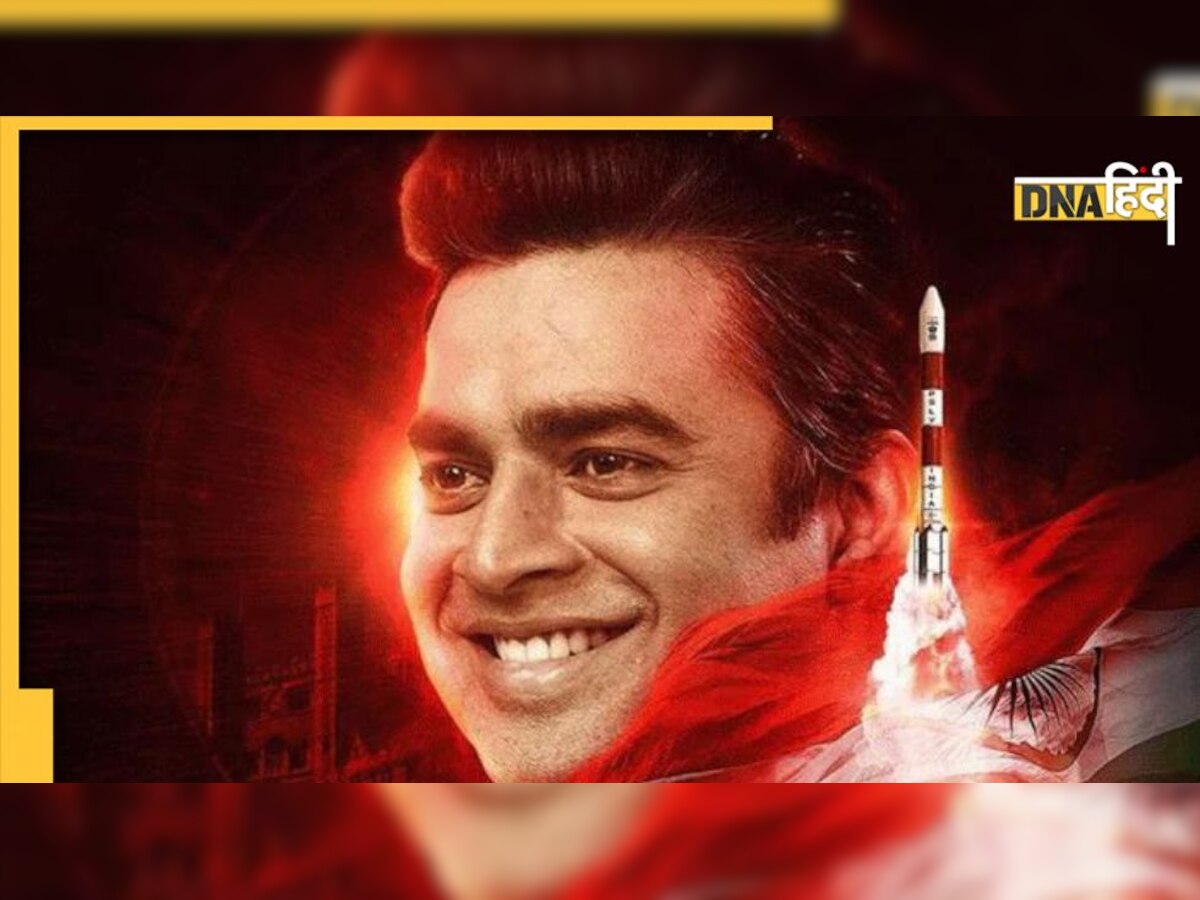 Rocketry के लिए R Madhavan ने बेच दिया अपना बंगला? एक्टर ने सोशल मीडिया पर बताई सच्चाई