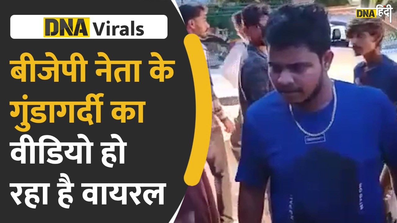 Video: Agra में बीजेपी नेता की गुंडागर्दी का वीडियो हुआ वायरल, पुलिस को दी सरेआम धमकी