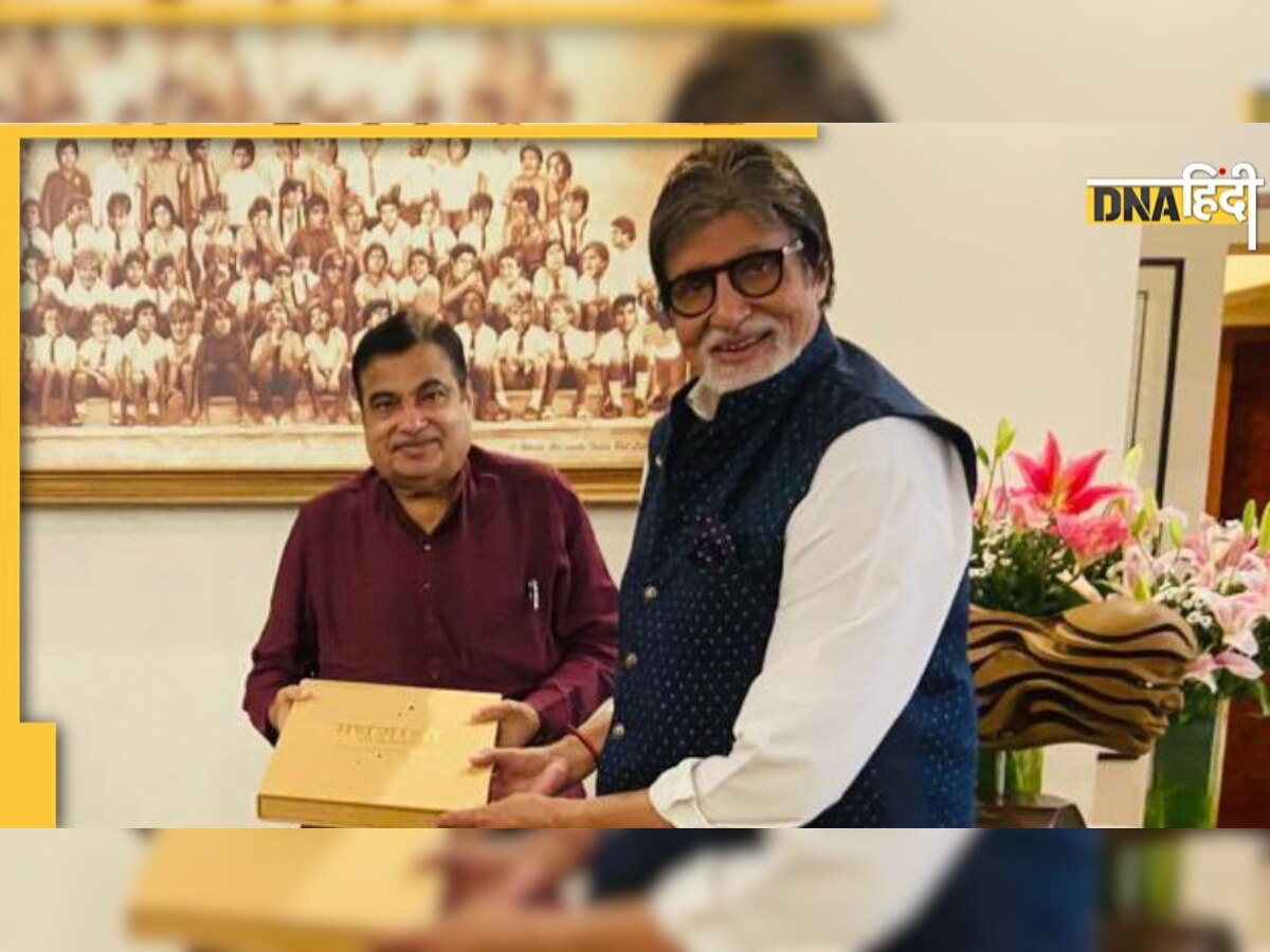 Nitin Gadkari पहुंचे Amitabh Bachchan के पास, इस काम के लिए मांगी 'BIG B' से मदद