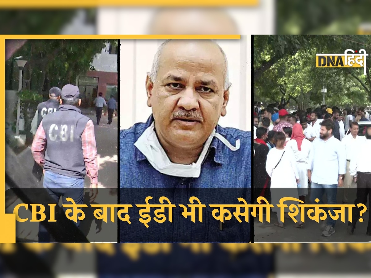 Manish Sisodia के घर छापेमारी, CBI की एफआईआर में 15 लोगों का नाम, जानिए अब तक क्या-क्या हुआ