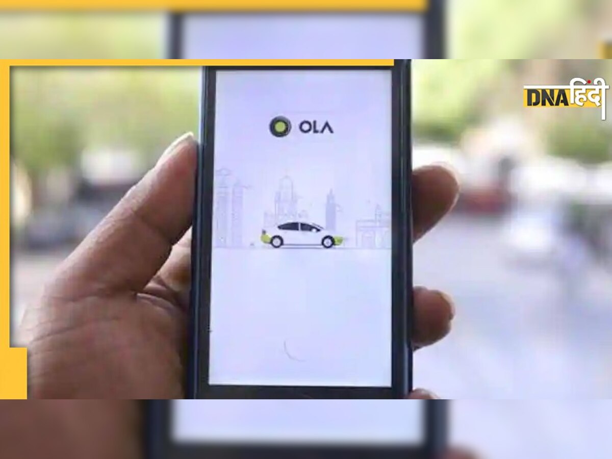 Ola Cab Driver ने बीच रास्ते में यूजर को उतारा, अब कंपनी को देना पड़ेगा 95,000 रुपये का मुआवजा