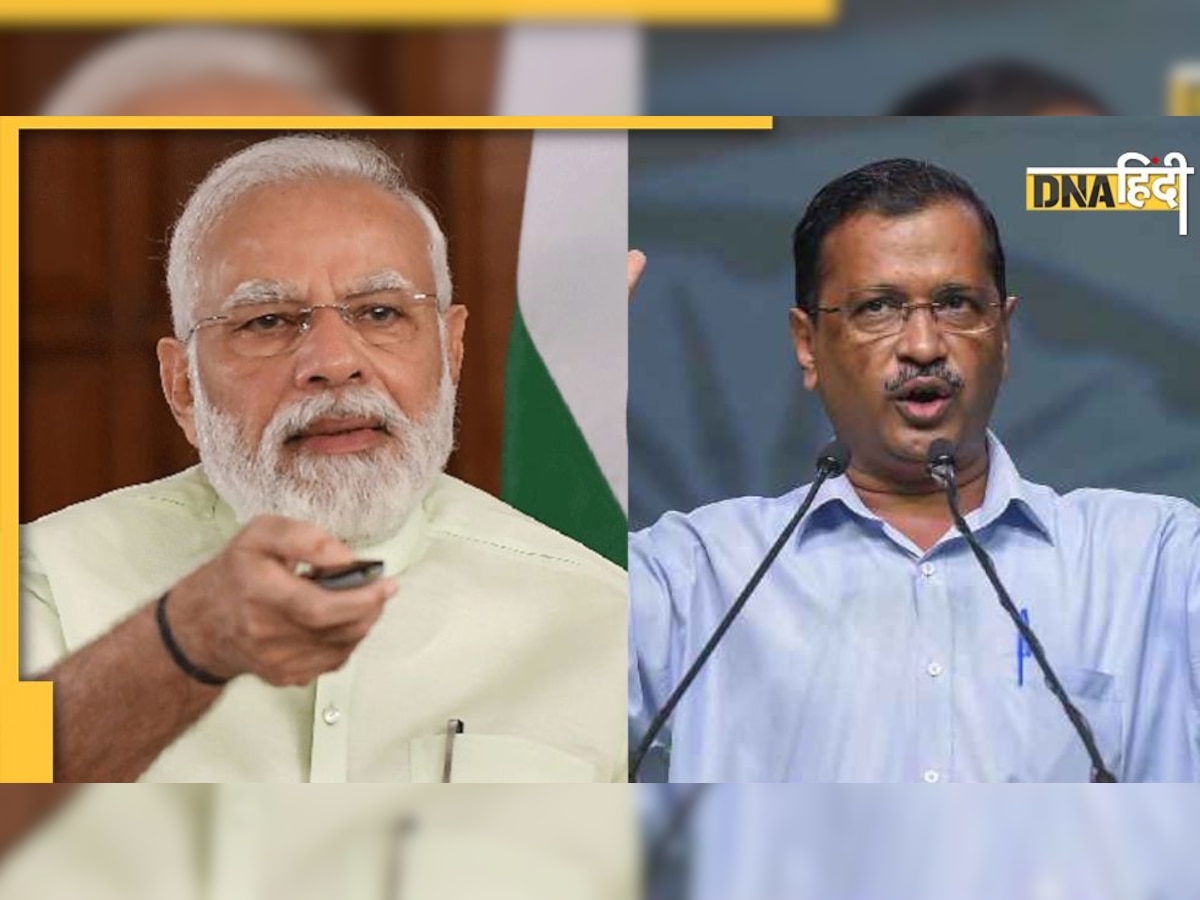 Modi vs Kejriwal: PM उम्मीदवारी की लिस्ट में आया केजरीवाल का नाम, राहुल, नीतीश और ममत�ा भी हैं पीएम इन वेटिंग