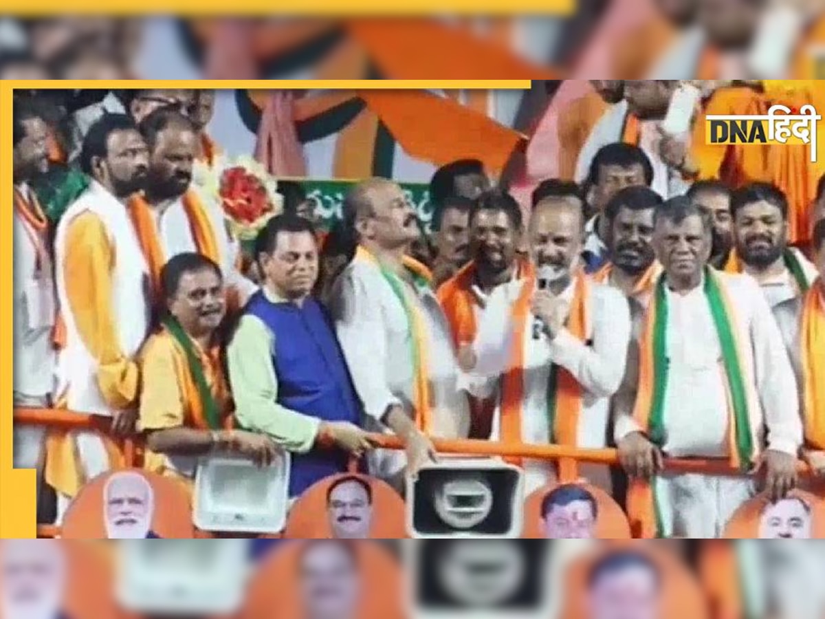 Hyderabad में भाजपा विधायक हिरासत मे��ं, BJP तेलंगाना अध्यक्ष बोले- हमारे वर्कर 'गुंडे' हैं, TRS करती है 'दादागिरी'