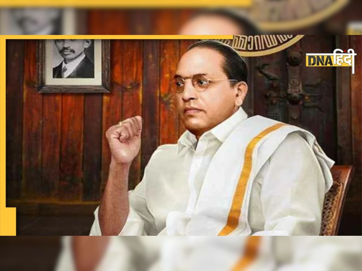 'सवर्ण परिधान' में सामने आई BR Ambedkar की फोटो, किताब के कवर पर केरल में बवाल