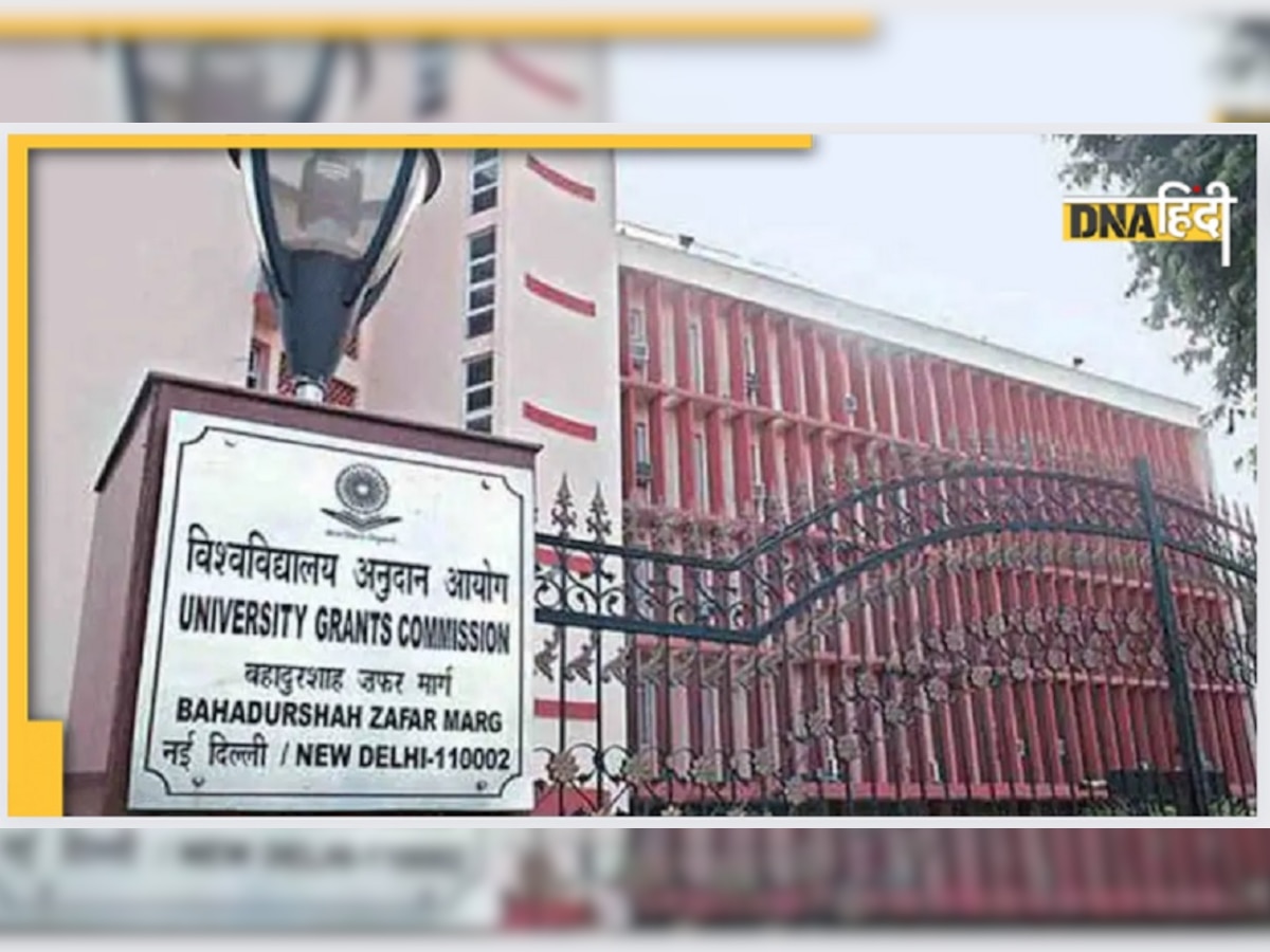 UGC ने इंटरनेशनल स्टूडेंट्स के लिए किए अहम बदलाव, एडमिशन के लिए नई गाइडलाइन तय