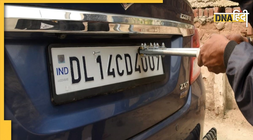 Toll Plate अब वाहन में लगेगी टोल प्लेट, नंबर प्लेट सिस्टम में आएगा बदलाव