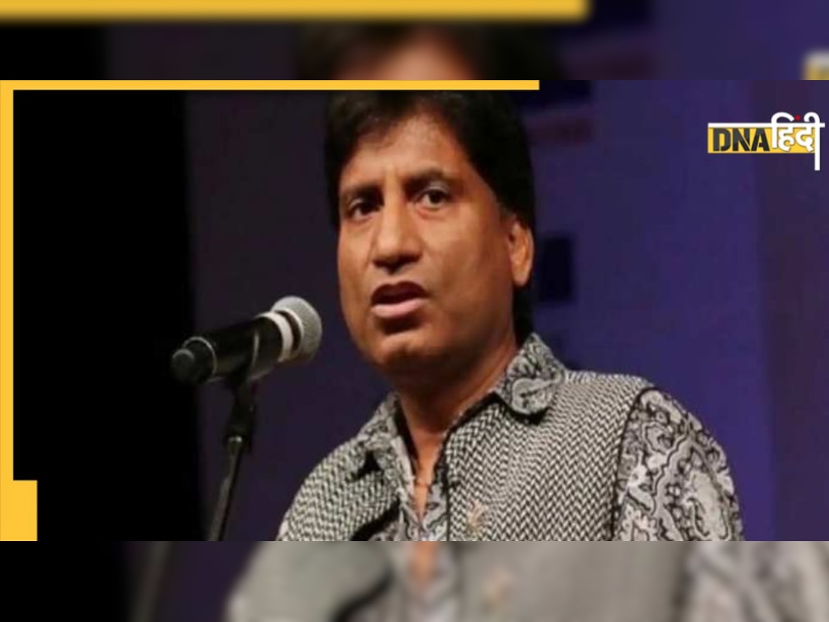 Raju Srivastava का पुराना वीडियो वायरल, यमराज और मौत की बातें करते आए नजर, लोग बोले-ये इत्तेफाक नहीं 