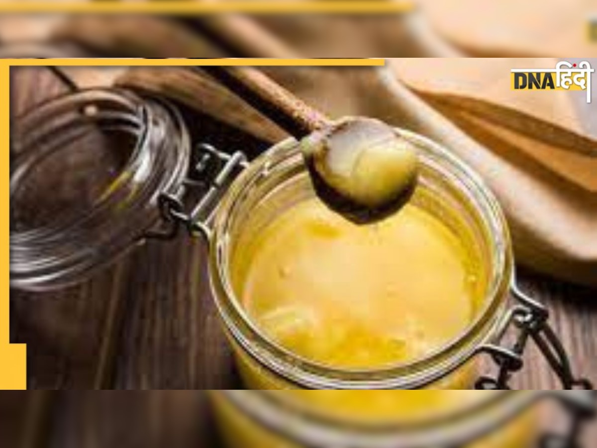 How to check Pure Ghee: घी शुद्ध है या नहीं इन नुस्खों से करें चेक, मिलावटी घी के नुकसान भी जान लें 