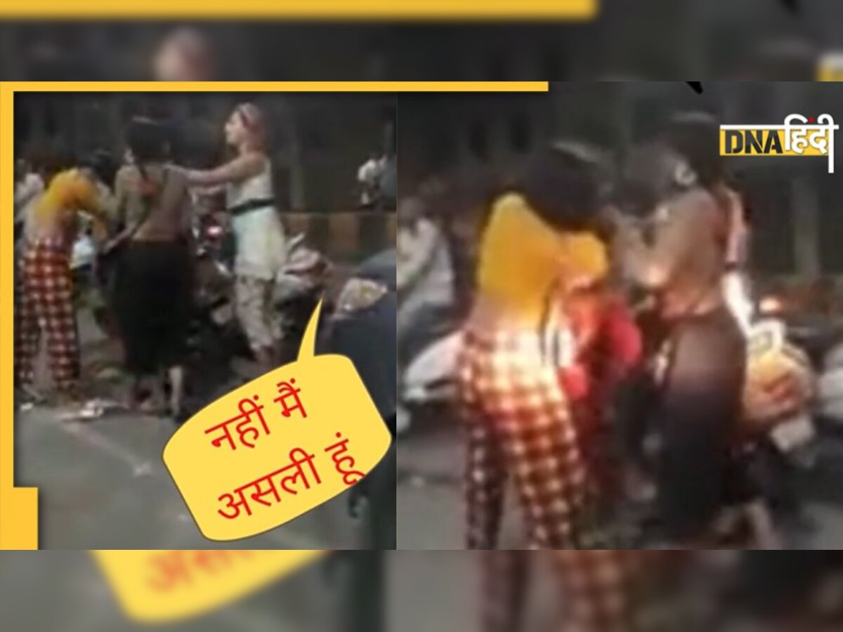 Video: 'असली-नकली' को लेकर आपस में भिड़े किन्नरों के दो गुट, बा��ल पकड़कर खींचे, खूब बरसाए लात-घूंसे