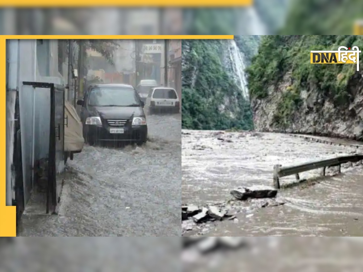 Flood Alert: पहाड़ से मैदान तक जारी है भारी बारिश का कहर, देश के कई राज्यों में बाढ़ से जनजीवन अस्त-व्यस्त 