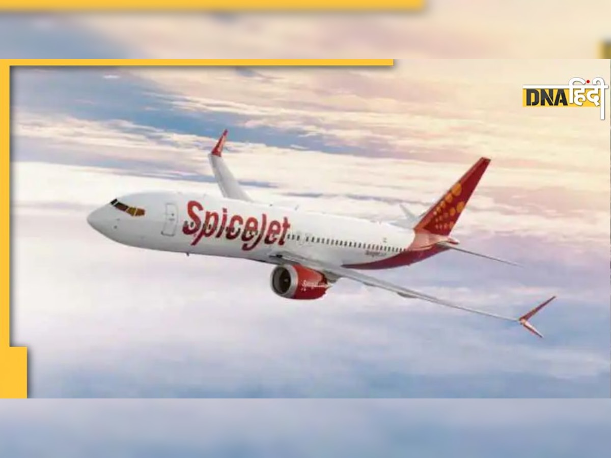 DGCA ने Spicejet के खिलाफ फिर की बड़ी कार्रवाई, कंपनी को लगा एक और बड़ा झटका