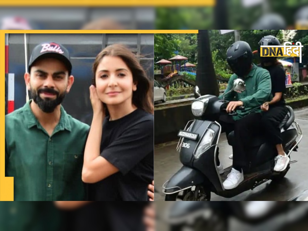 Virat Kohli संग Anushka Sharma ने की स्कूटर की सवारी, सड़क पर देख लोग रह गए दंग 