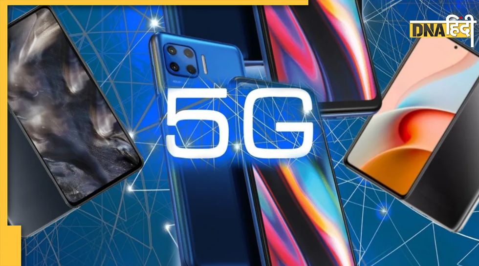 5G Network in Phone आपके फोन में 5G चलेगा या नहीं? जानिए कैसे चेक करें