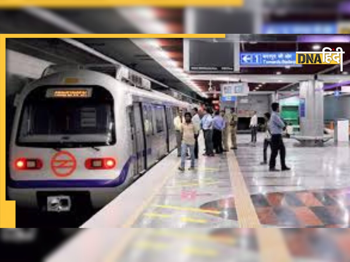 DMRC Recruitment 2022: दिल्ली मेट्रो में नौकरी पाने का सुनहरा मौका, 1.80 लाख रुपये मिलेगी सैलरी