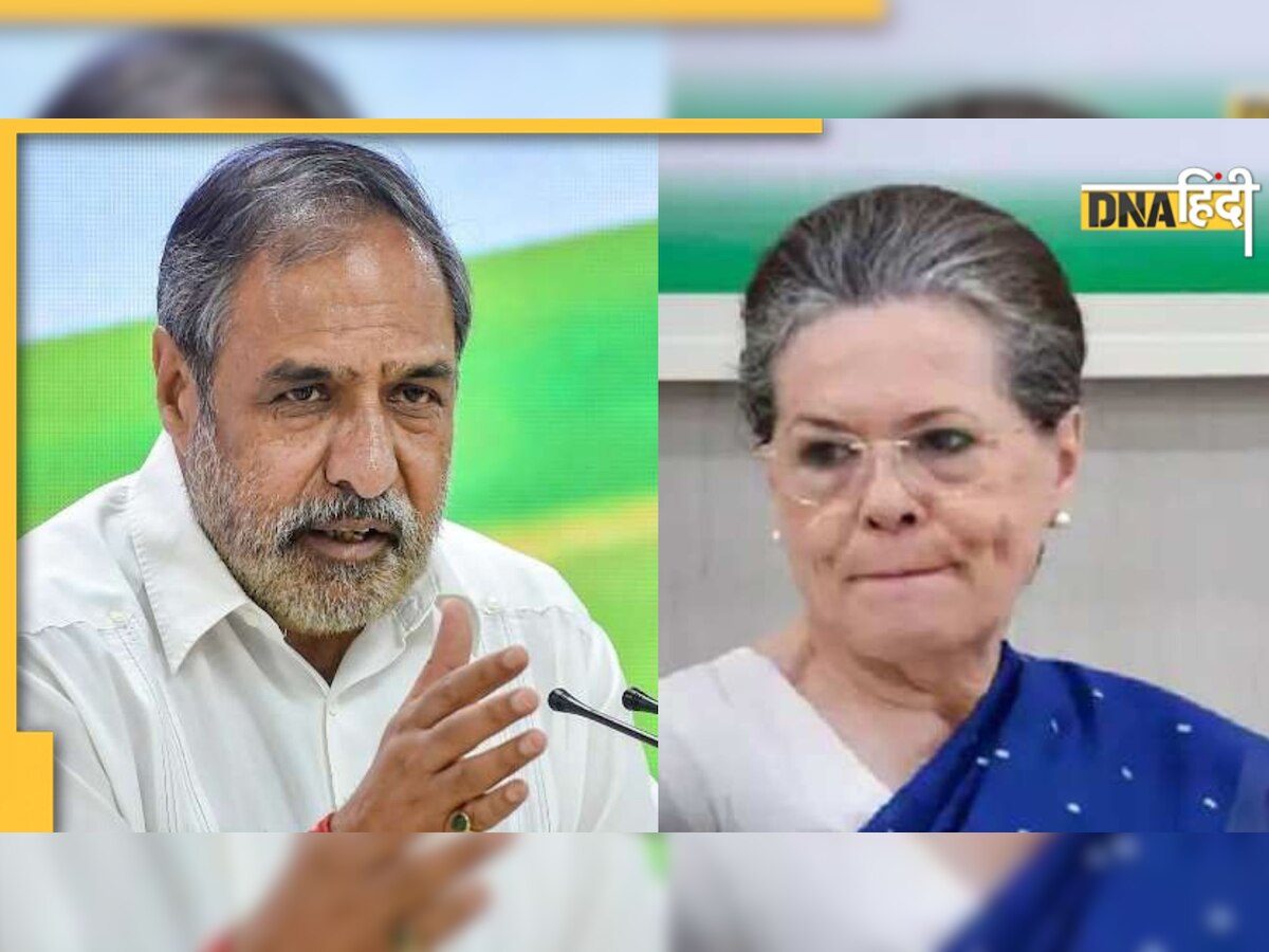 Anand Sharma ने कांग्रेस को दिया बड़ा झटका, हिमाचल प्रदेश चुनाव से पहले सोनिया गांधी को भेजी चिट्ठी