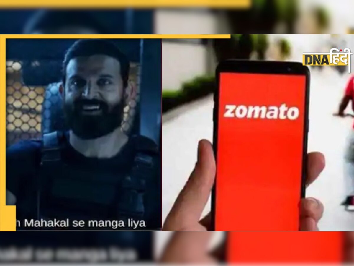 Zomato एड में ऋतिक के 'महाकाल से थाली' मंगवाने पर बवाल, पुजारी बोले-महाकाल कोई नौकर नहीं जो खाना डिलीवर करें