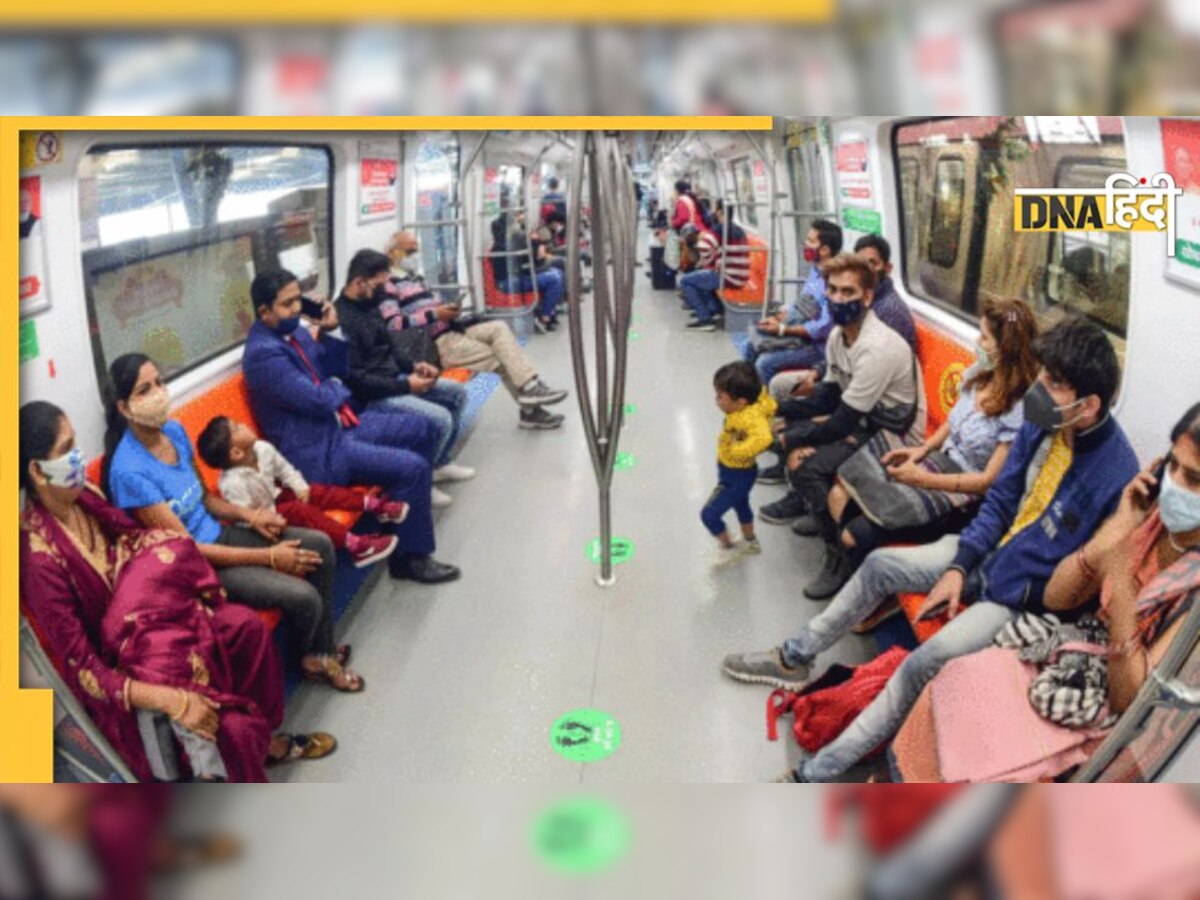 Metro में बहुत परेशान करते हैं इस टाइप के लोग, आपका भी जरूर हुआ होगा सामना