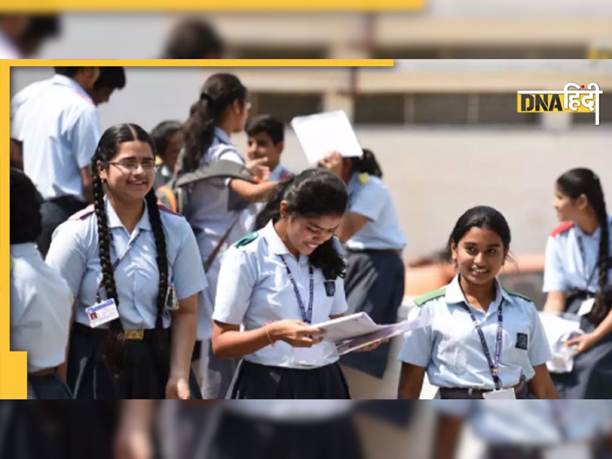 ICSE ने जारी की 2023 बोर्ड परीक्षाओं की डेटशीट, CBSE परीक्षाओं को लेकर आई ये बड़ी अपडेट