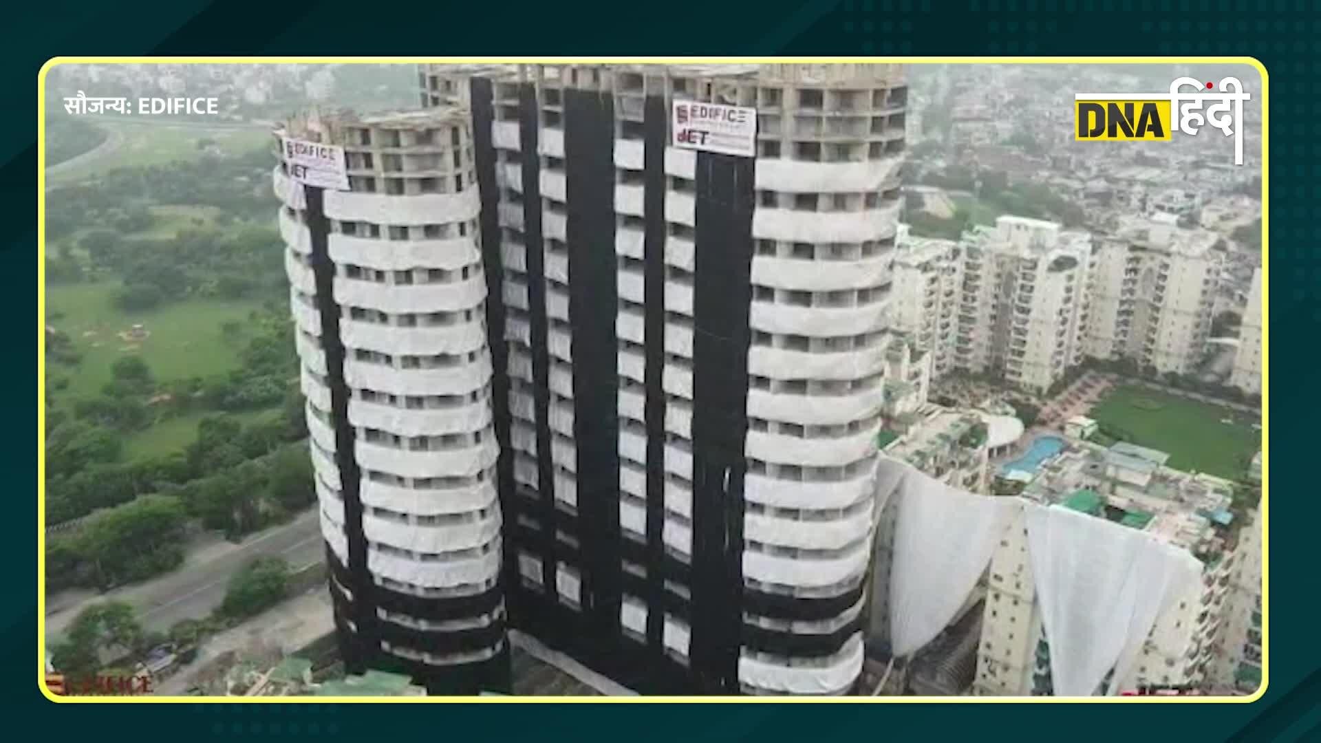 Video: Noida Twin Tower Demolition- Supertech Twin Tower के गिरने से पहले का Teaser Video