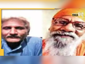 India-Pakistan: 1947 में बिछड़ गए थे भाई, 75 साल बाद सोशल मीडिया की मदद से मिला परिवार