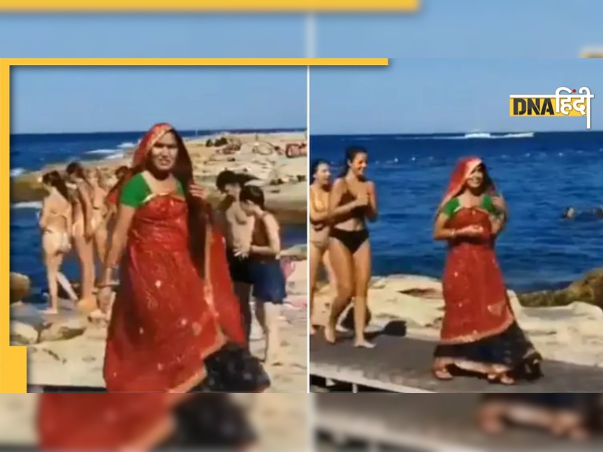 Bikini Babes के बीच लहंगा-चुनरी पहने घूमती दिखी महिला, लोग बोले - भारतीय नारी को सलाम