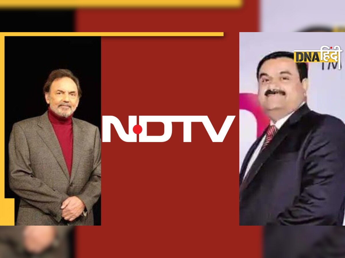 Adani Group का टारगेट है 55 प्रतिशत हिस्सेदारी, जानिए NDTV ने क्या कहा