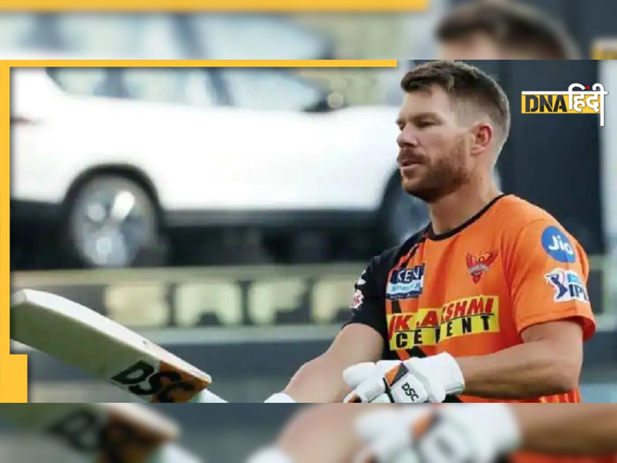 David Warner: अगले 5 साल डरावने हैं, अच्छा है कि मेरा करियर आखिरी मोड़ पर है, आखिर क्यों डरे हुए हैं डेविड वॉर्नर? 