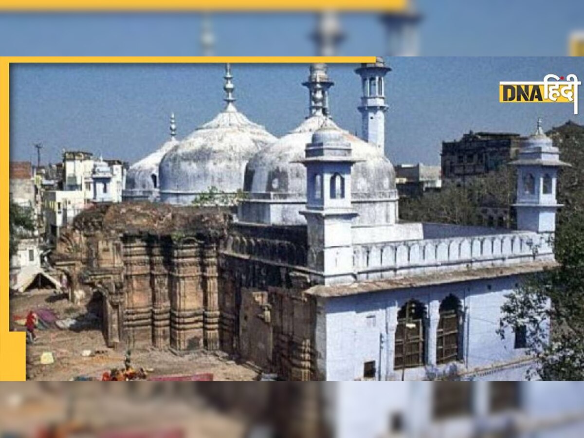 GYANVAPI MASJID CASE: वाराणसी की अदालत में सुनवाई पूरी, अब 12 सितंबर को सुनाया जाएगा फैसला