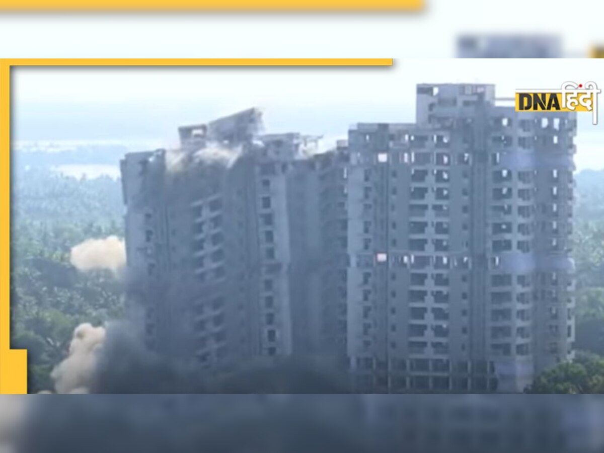 Noida Twin Tower Demolition: 28 अगस्त को कुछ यूं गिराए जाएंगे नोएडा के ट्विन टावर, देखे��ं वीडियो