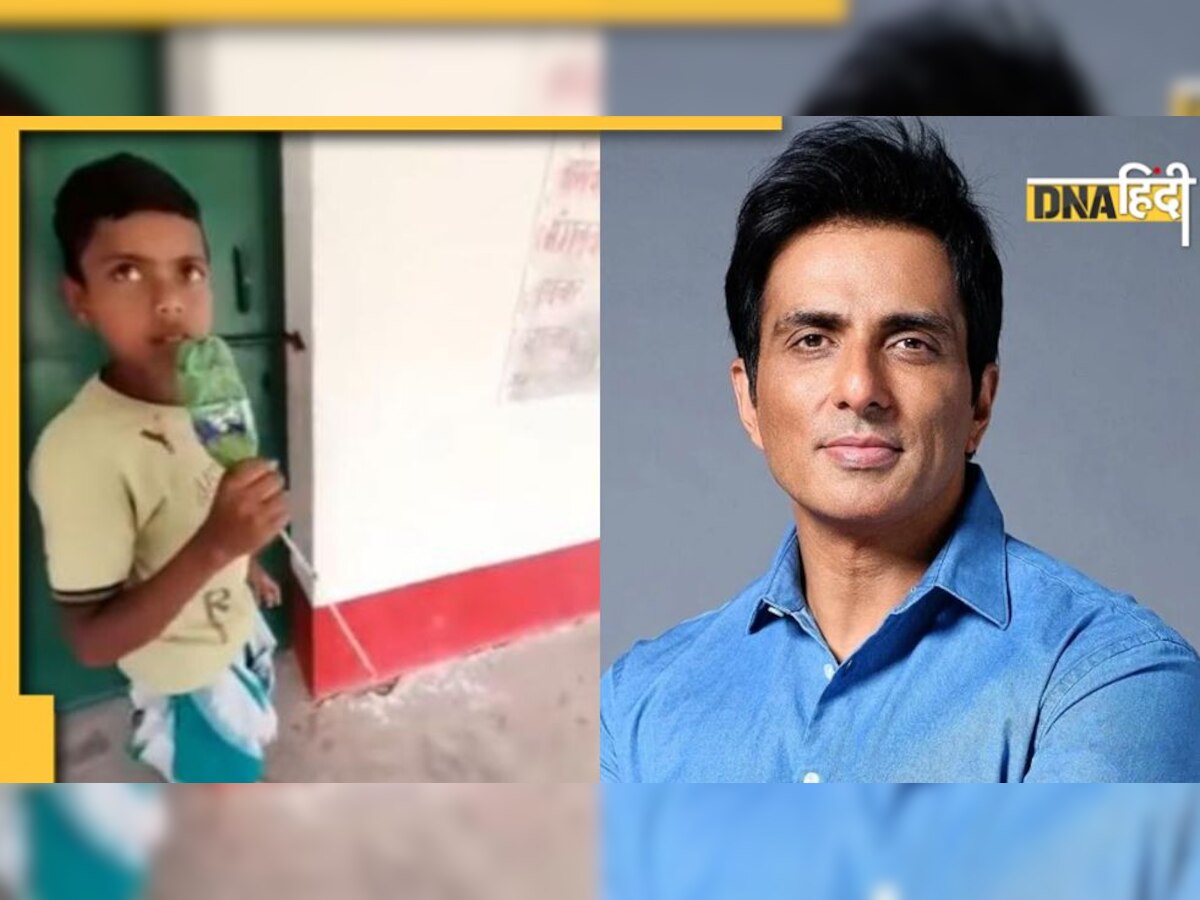 सोशल मीडिया पर वायरल 'पत्रकार बच्चे' की मदद करेंगे Sonu Sood, कहा-अब अगली रिपोर्टिंग नए स्कूल से करना