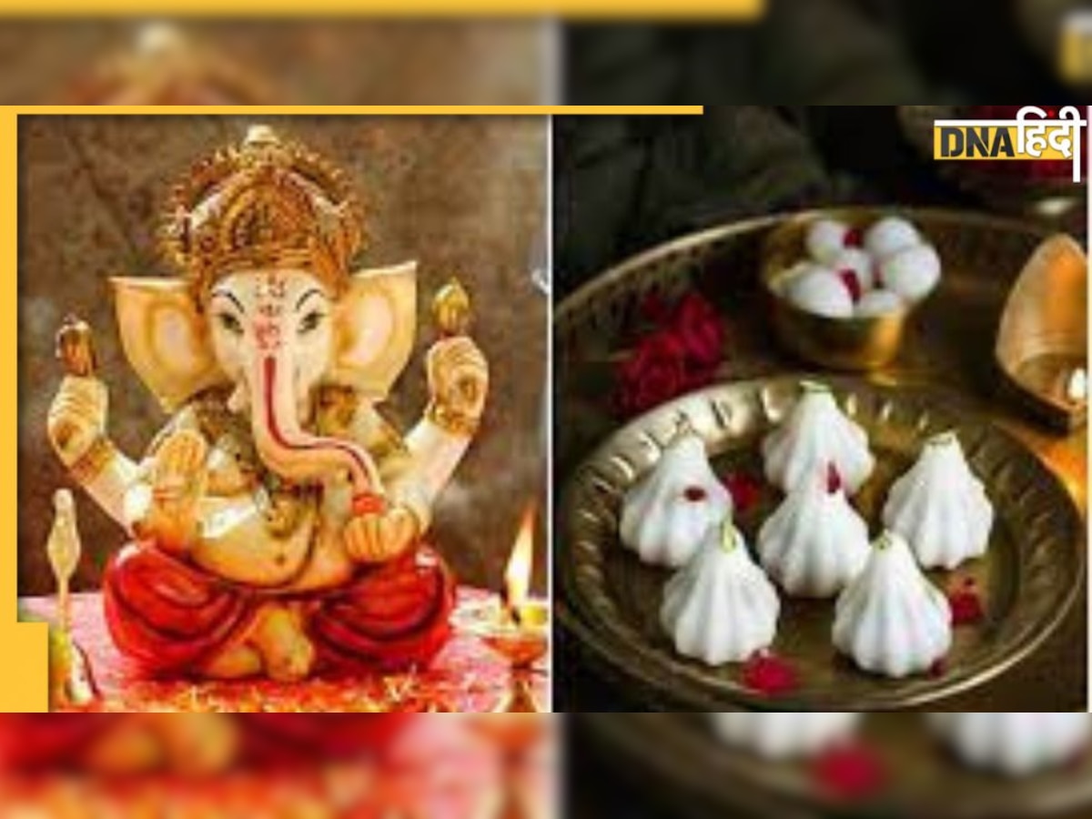 Ganesh Chaturthi Modak: गणपति को क्यों पसंद हैं मोदक, क्या है 21 मोदकों के पीछे की कहानी