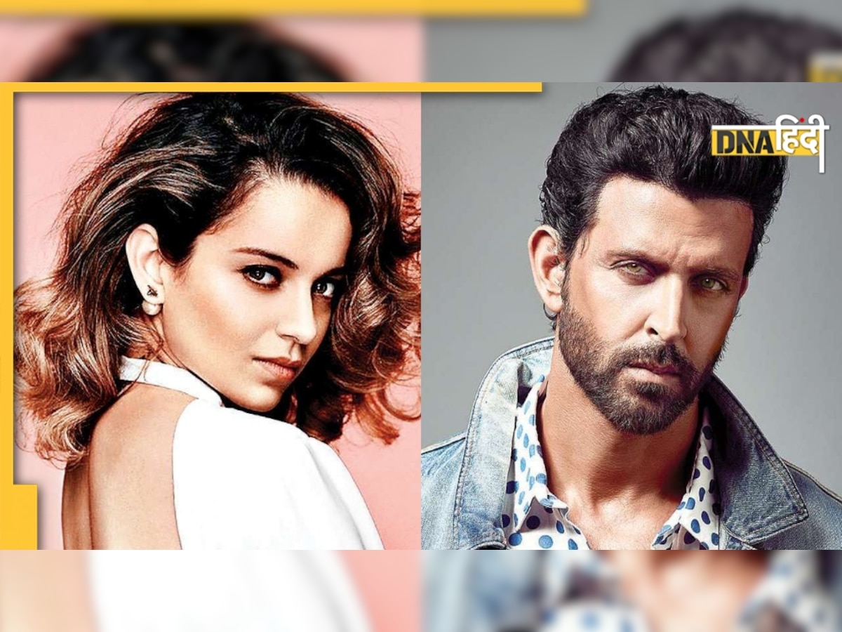 Hrithik Roshan ने सुनाई Kangana Ranaut संग अपनी लवस्टोरी... फोटो भी दिखाई, जानें किस सेलेब ने किया ये दावा